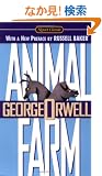 Animal Farm (Signet Classics)