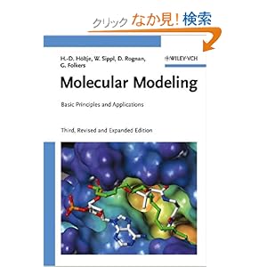 【クリックでお店のこの商品のページへ】Molecular Modeling: Hans-Dieter Höltje, Wolfgang Sippl, Didier Rognan, Gerd Folkers: 洋書