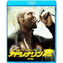 �A�h���i����2 �n�C�E�{���e�[�W [Blu-ray]