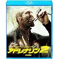 �A�h���i����2 �n�C�E�{���e�[�W [Blu-ray]