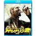�A�h���i����2 �n�C�E�{���e�[�W [Blu-ray]