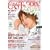 CAST-PRIX PREMIUM�@6 (JIVE���b�N)