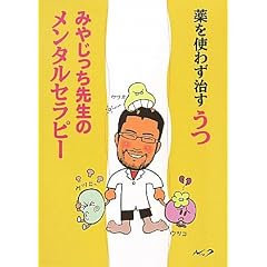 ����g�킸�������\�݂₶�����搶�̃����^���Z���s�[