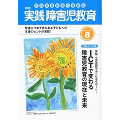 ���H��Q������ 2011�N 08���� [�G��]