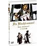 �u���L�̑��� HD�j���[�}�X�^�[�� [DVD]