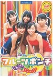 �t���[�c�|���` [DVD]