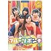 �t���[�c�|���` [DVD]