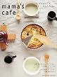 mama�fs cafe (vol.3) (���̃J���g���[�ʍ�)