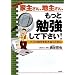 �Ǝ傳��A�n�傳��A�����ƕ׋����ĉ�����!�\�f�t������𐶂��ʂ����߂�