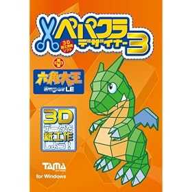 �y�p�N���f�U�C�i�[3+�Z�p�剤SuperLE