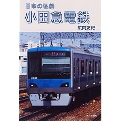 ���{�̎��S ���c�}�d�S