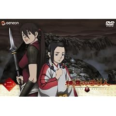 ����̎��l 2�q�������Łr [DVD]