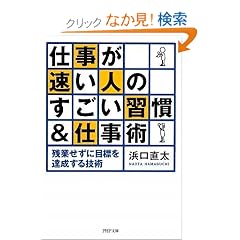 �d���������l�̂������K��&�d���p (PHP����)