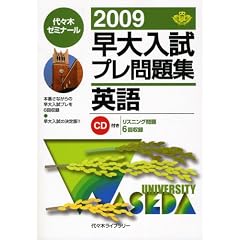 ��������v�����W�p�� 2009