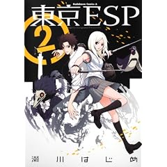 �����d�r�o�@�i�Q�j (�p��R�~�b�N�X�E�G�[�X 160-16)