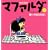 �}�t�@���_ 1 (1)