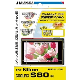 HAKUBA �f�W�^���J�����t���ی�t�B���� Nikon COOLPIX S80��p DGF-NCS80