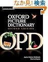 Oxford Picture Dictionary: Monolingual