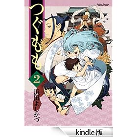 ������ �F 2 (�A�N�V�����R�~�b�N�X)