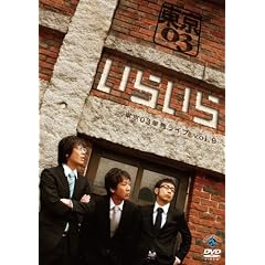 ��9�񓌋�03�P�ƃ��C�u�u���炢��v [DVD]