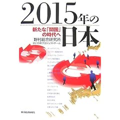 2015�N�̓��{�\�V���ȁu�J���v�̎����