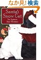 Santa's Snow Cat