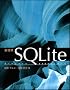 �V�W��SQLite (�I�[�v���\�[�XRDBMS�V���[�Y)