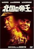 �k���̒鉤 [DVD]