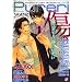 �s���A�� Vol.12 (kobunsha BL�R�~�b�N�V���[�Y)