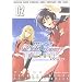 �@����m�K���_��SEED DESTINY THE EDGE Desire (2) (�p��R�~�b�N�X�E�G�[�X 137-7)