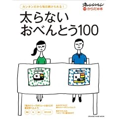 ����Ȃ����ׂ�Ƃ�100 (�I�����W�y�[�W���b�N �I�����W�y�[�W���炾�̖{ �ۑ���)