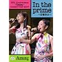 25th Anniversary �gAming�h Concert Tour 2007 In the prime ~�Ђ܂�� [DVD]