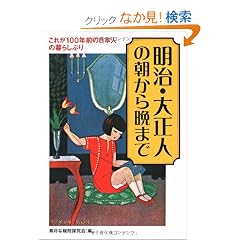 �����E�吳�l�̒�����ӂ܂� (KAWADE������)