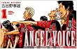 ANGEL VOICE 1 (���N�`�����s�I���E�R�~�b�N�X)
