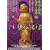 �݂��炶��� ���Ƃ��������� TV�����L 13 [DVD]