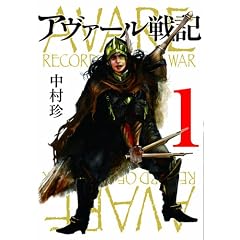 �A���@�[����L 1 (BUNCH COMICS)