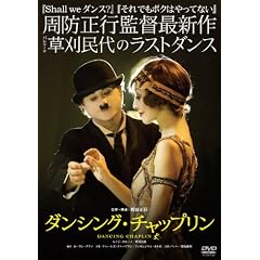 �_���V���O�E�`���b�v�����i�c�u�c�j [DVD]