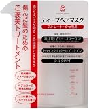  MJディープヘアマスク ストレート用 250g