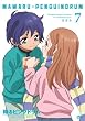 �ւ�s���O�h���� 7 [DVD]