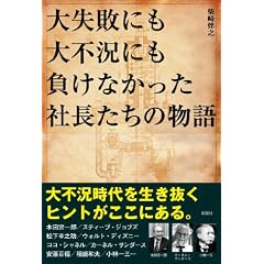 �厸�s�ɂ���s���ɂ������Ȃ������В������̕���
