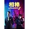 ���_ TV�V���[�YDVD