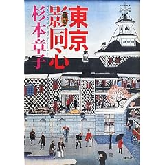 �����e���S (100���N�������낵)