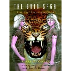 The Guin Saga: Book One: The Leopard Mask
