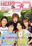 [Book] GOOD☆COME [グッカム] vol.7夏のHERO SPECIAL! (TVガイドMOOK) (TVガイドMOOK通巻4号) (TVガイドMOOK)