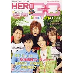 GOOD��COME [�O�b�J��] vol.7�Ă�HERO SPECIAL! (TV�K�C�hMOOK) (TV�K�C�hMOOK�ʊ�4��)