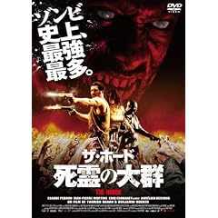 �U�E�z�[�h ����̑�Q [DVD]