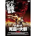 �U�E�z�[�h ����̑�Q [DVD]