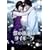 �l�̔ޏ��̓T�C�{�[�O �X�y�V�����E�G�f�B�V���� [DVD]