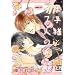 ���q�l��7�l�̗��G ~Lovers Royale2~(�A�N�A�R�~�b�N�X)