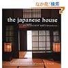 The Japanese House: Architecture and Interiors